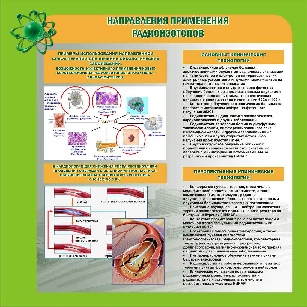 Нажать для увеличения слайда