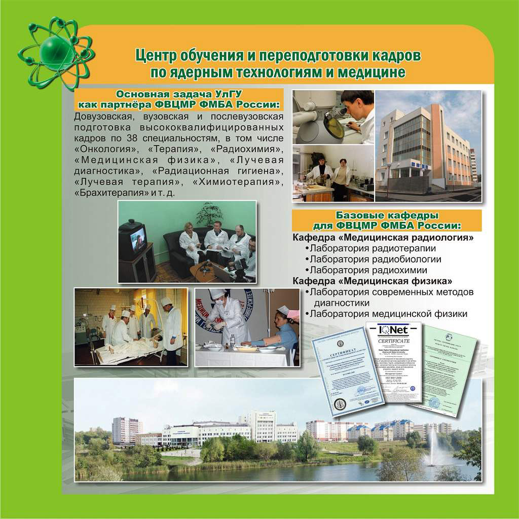 Нажать для увеличения слайда