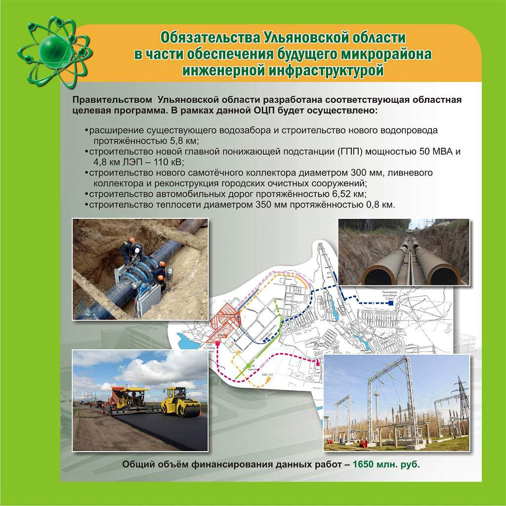 Нажать для увеличения слайда